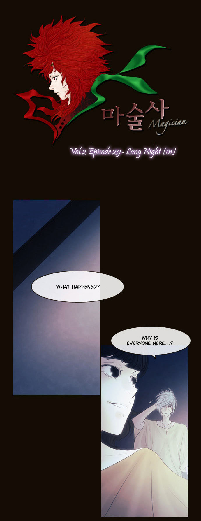 Magician (KIM Sarae) Chapter 2.122 page 3 - Vol.2 Chapter 122 : Long Night (01)