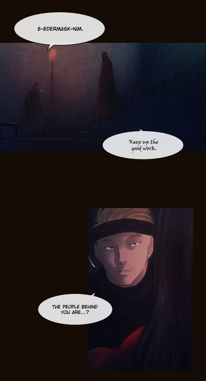 Magician (KIM Sarae) Chapter 2.122 page 32 - Vol.2 Chapter 122 : Long Night (01)