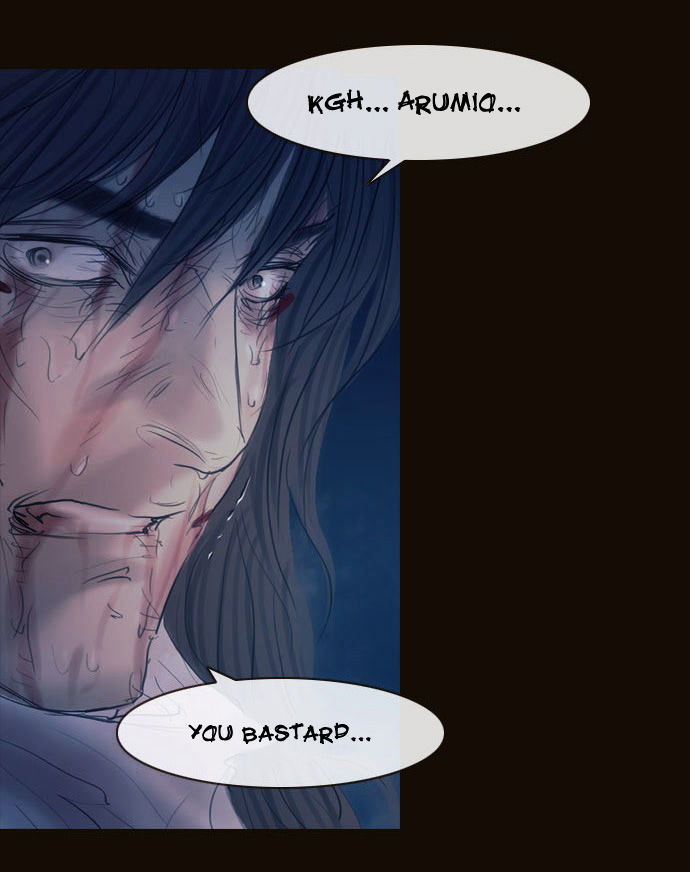 Magician (KIM Sarae) Chapter 2.123 page 57 - Vol.2 Chapter 123 : Long Night (02)