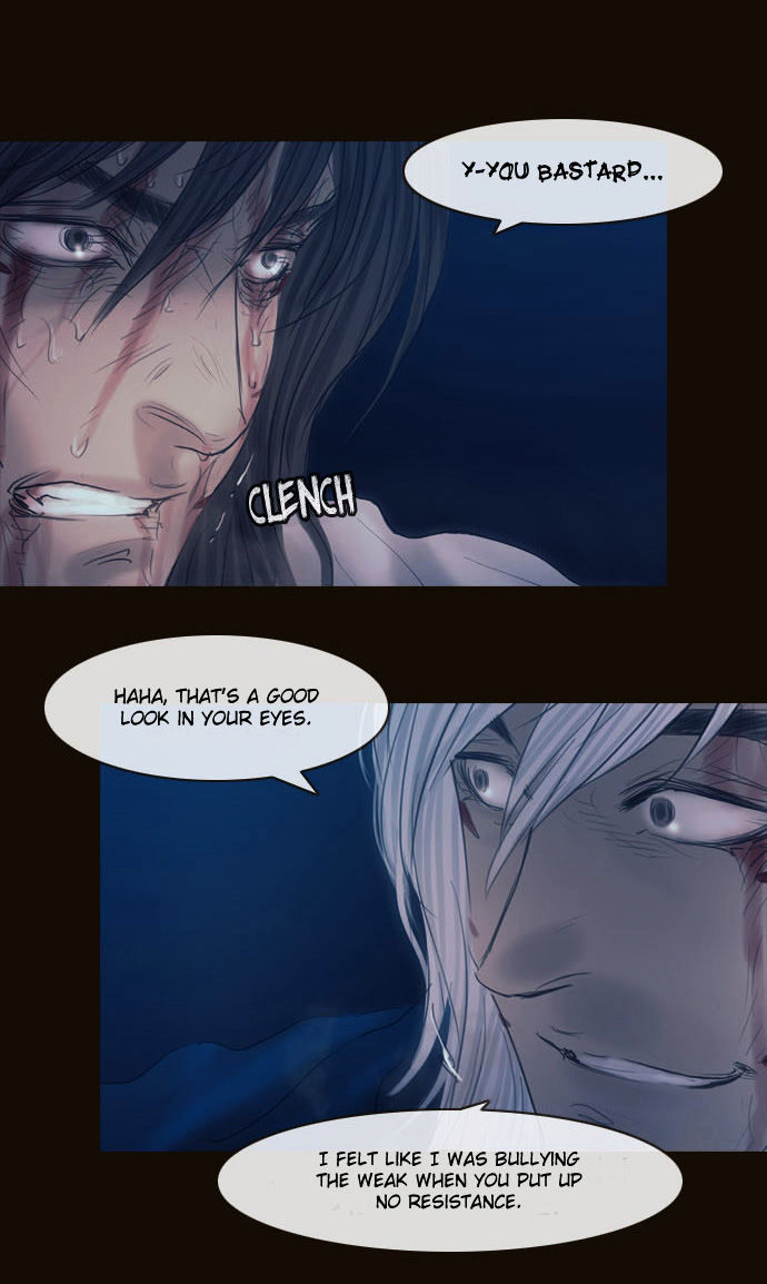 Magician (KIM Sarae) Chapter 2.124 page 2 - Vol.2 Chapter 124 : Long Night (03)