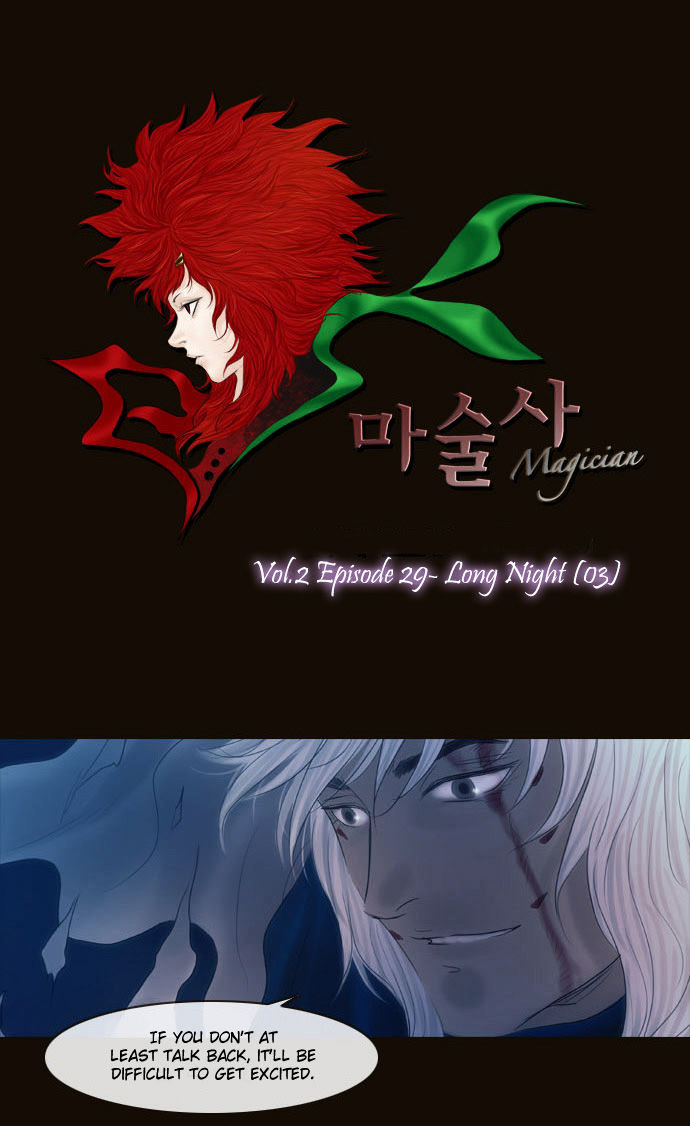 Magician (KIM Sarae) Chapter 2.124 page 4 - Vol.2 Chapter 124 : Long Night (03)