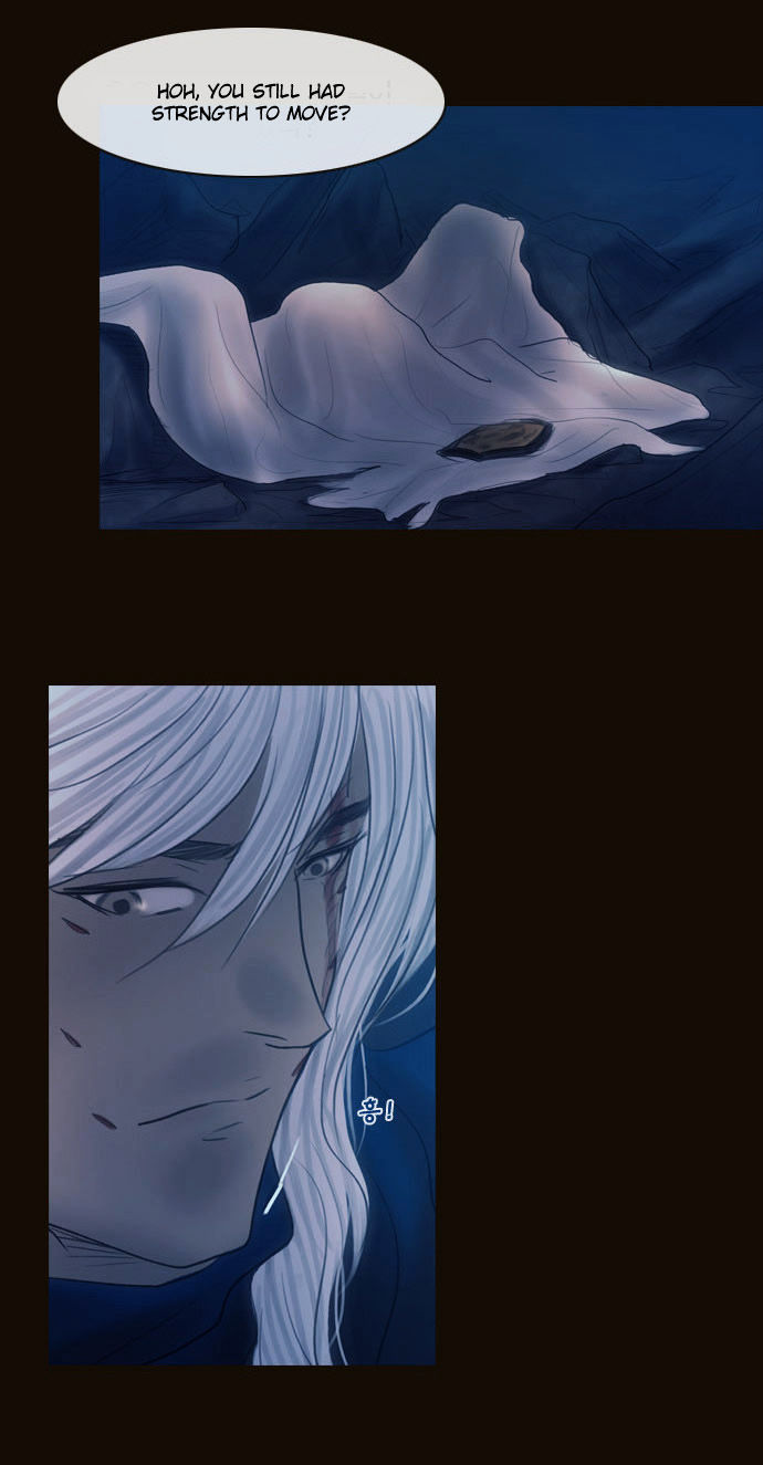 Magician (KIM Sarae) Chapter 2.124 page 7 - Vol.2 Chapter 124 : Long Night (03)