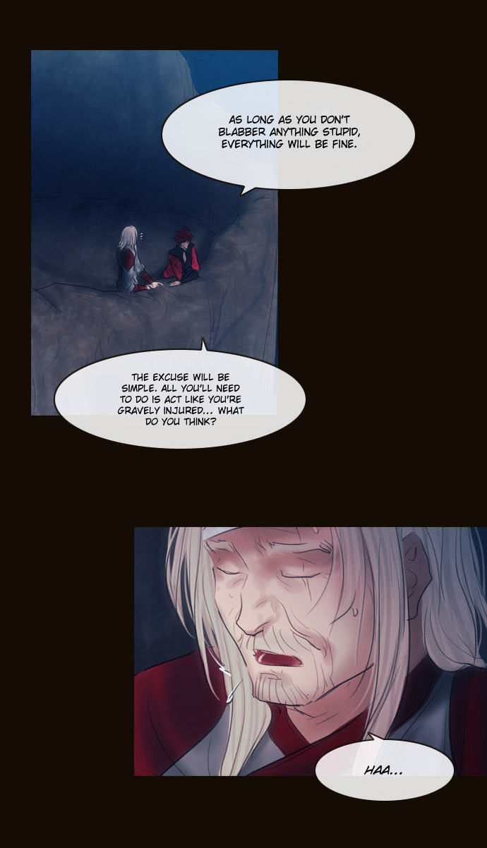 Magician (KIM Sarae) Chapter 2.125 page 11 - Vol.2 Chapter 125 : Long Night (04)