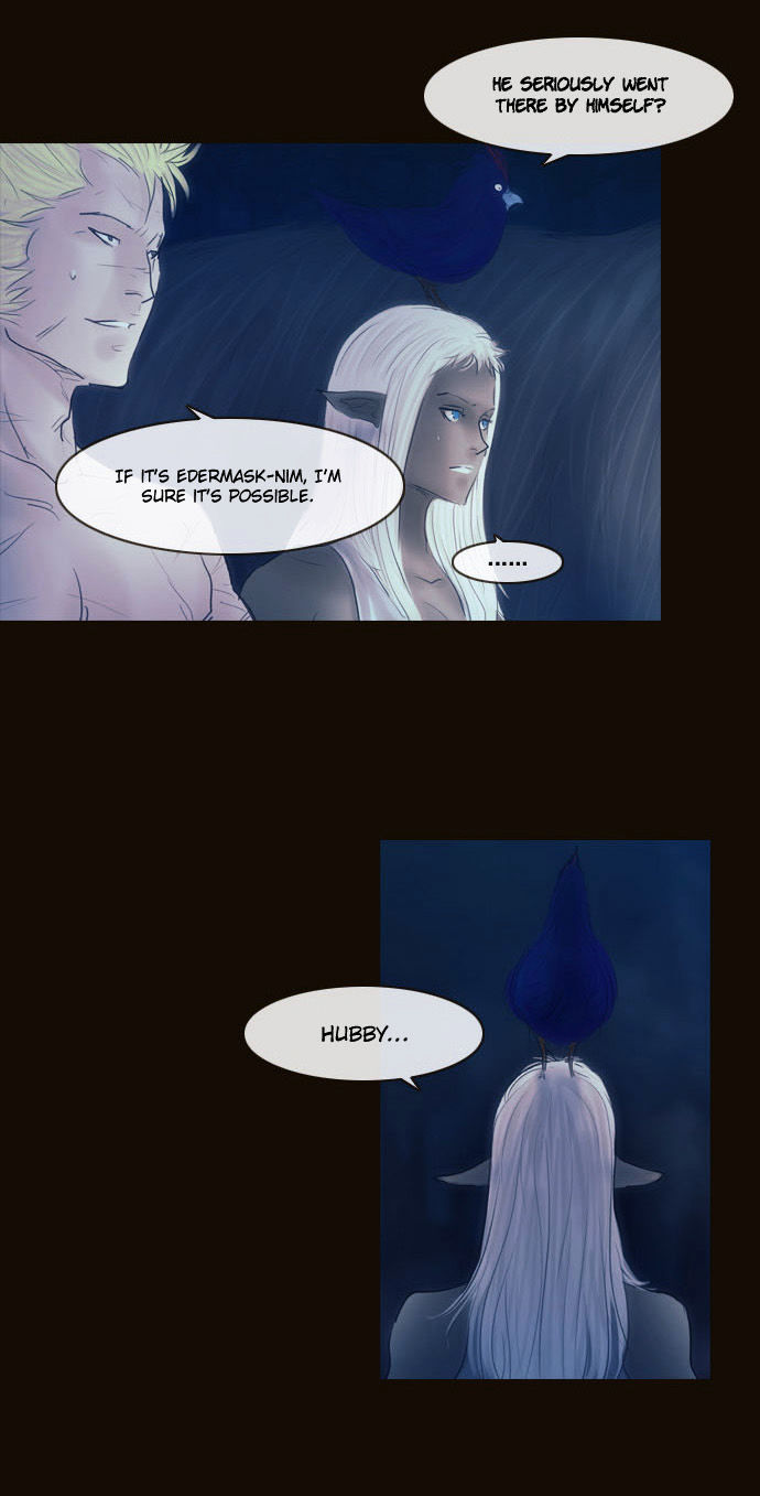 Magician (KIM Sarae) Chapter 2.125 page 21 - Vol.2 Chapter 125 : Long Night (04)