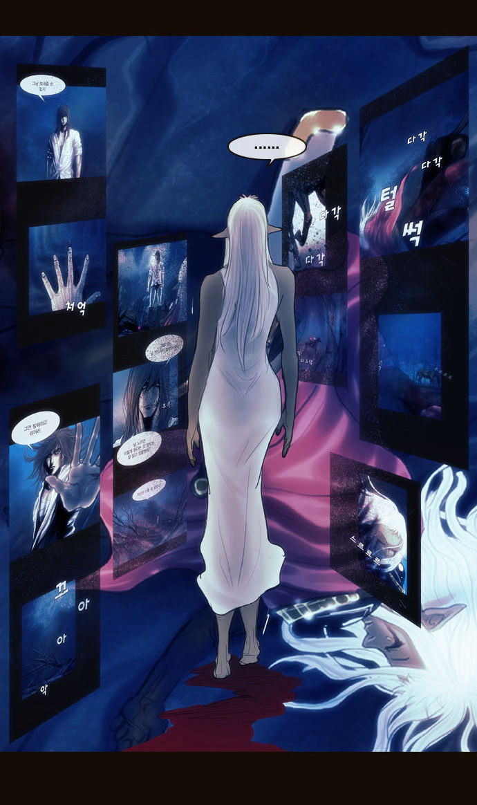 Magician (KIM Sarae) Chapter 2.125 page 36 - Vol.2 Chapter 125 : Long Night (04)