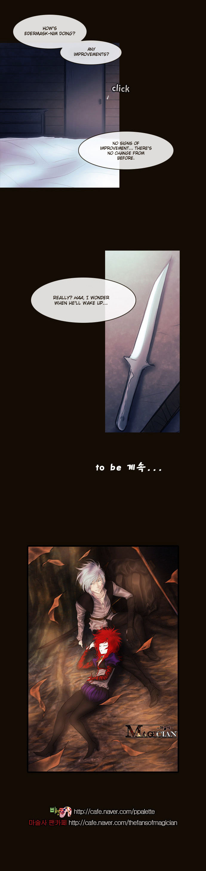 Magician (KIM Sarae) Chapter 2.125 page 51 - Vol.2 Chapter 125 : Long Night (04)