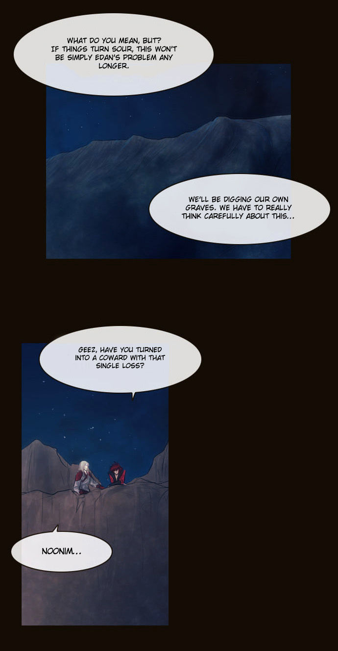 Magician (KIM Sarae) Chapter 2.125 page 8 - Vol.2 Chapter 125 : Long Night (04)
