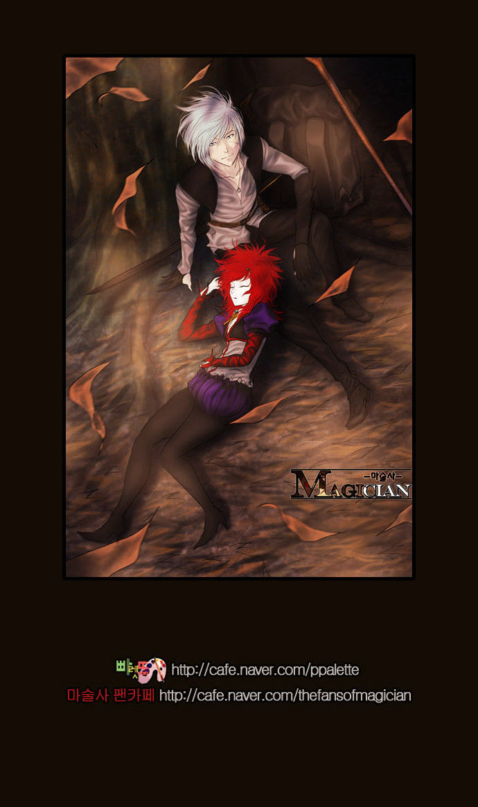 Magician (KIM Sarae) Chapter 2.126 page 45 - Vol.2 Chapter 126 : Long Night (05)