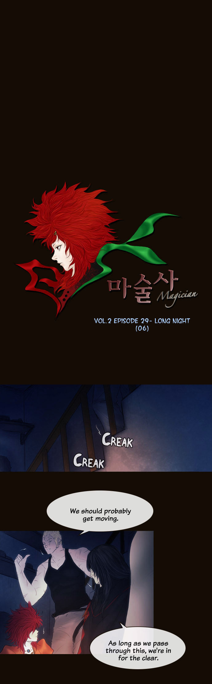 Magician (KIM Sarae) Chapter 2.127 page 2 - Vol.2 Chapter 127 : Long Night (06)