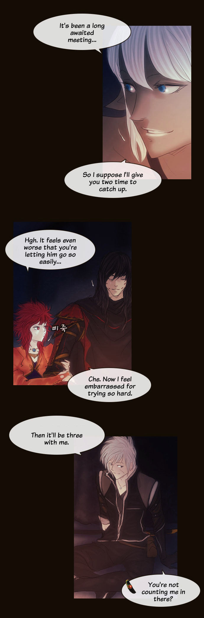 Magician (KIM Sarae) Chapter 2.127 page 7 - Vol.2 Chapter 127 : Long Night (06)