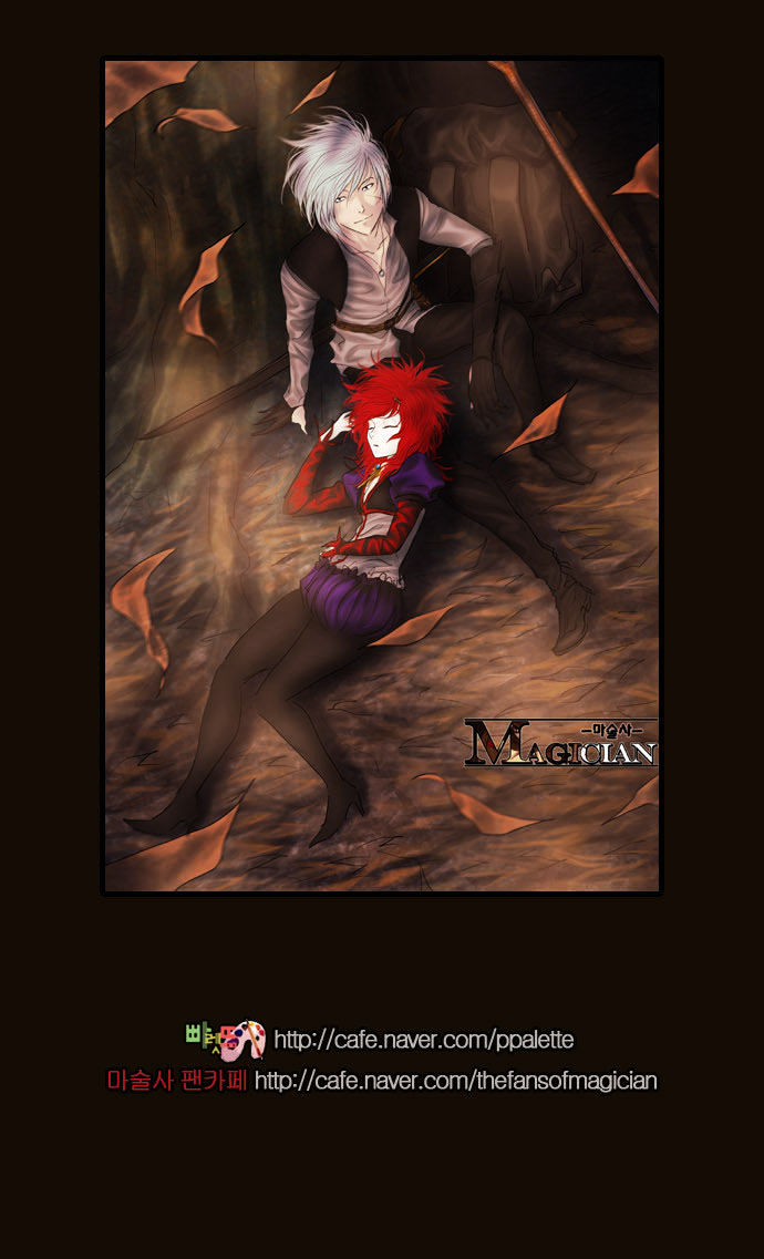 Magician (KIM Sarae) Chapter 2.129 page 33 - Vol.2 Chapter 129 : Fenelia (02)