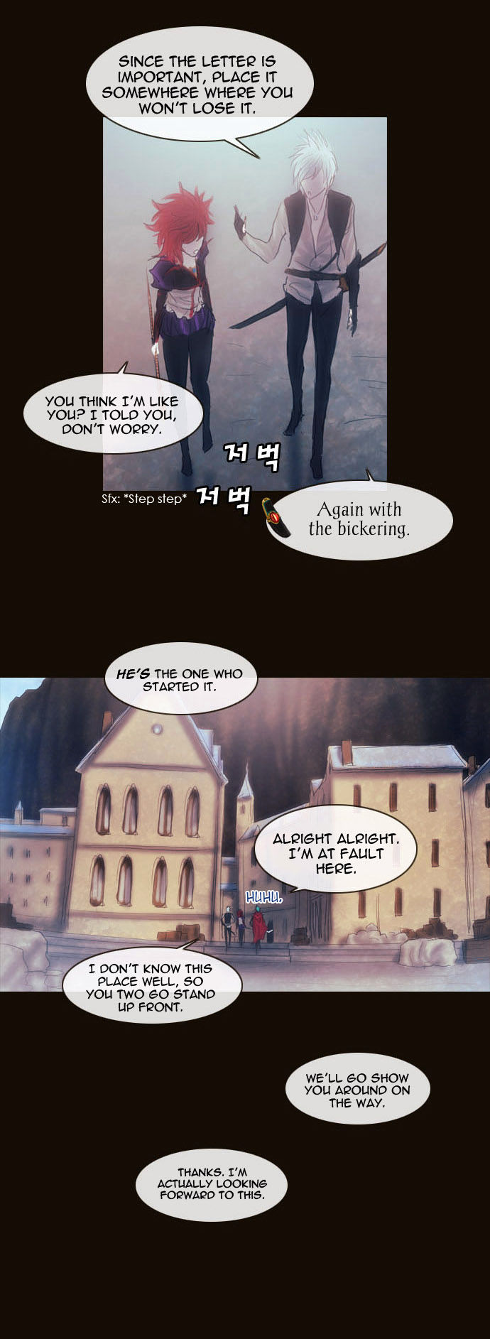 Magician (KIM Sarae) Chapter 2.13 page 11 - Vol.2 Chapter 13 : The Two Edermasks (01)