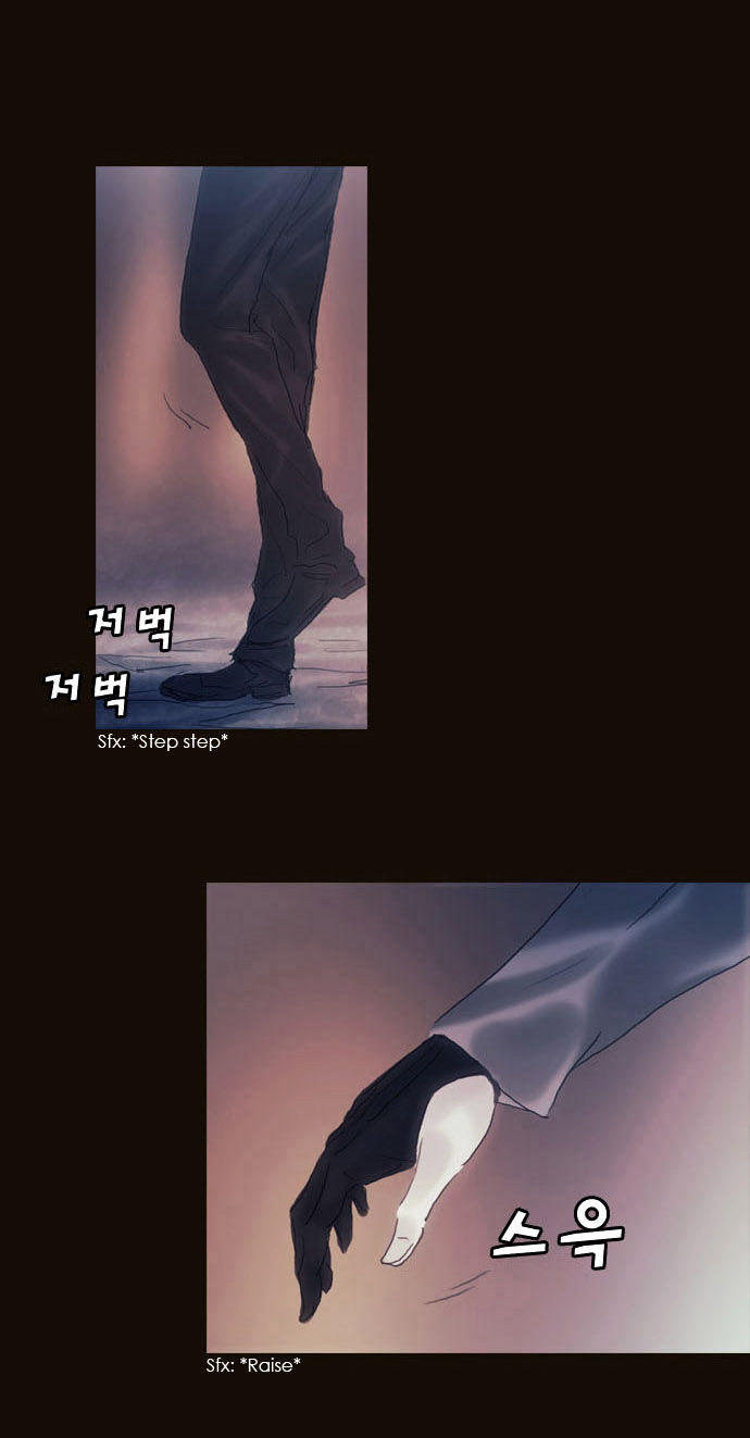 Magician (KIM Sarae) Chapter 2.13 page 25 - Vol.2 Chapter 13 : The Two Edermasks (01)