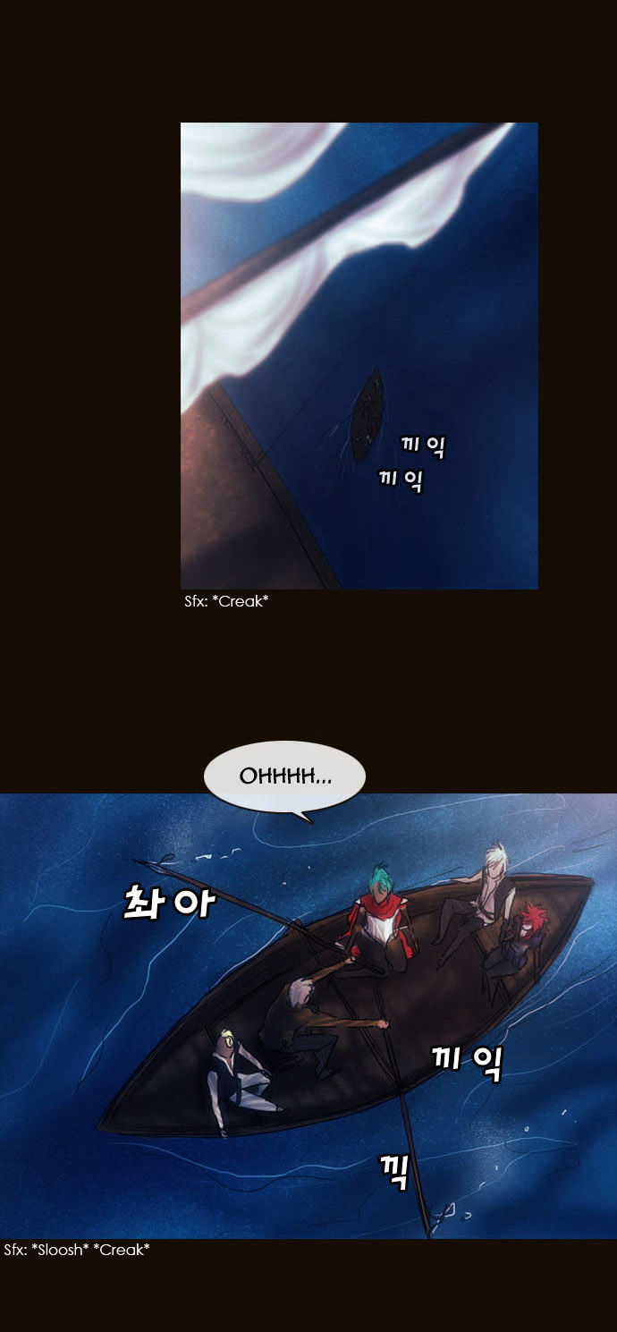 Magician (KIM Sarae) Chapter 2.13 page 4 - Vol.2 Chapter 13 : The Two Edermasks (01)