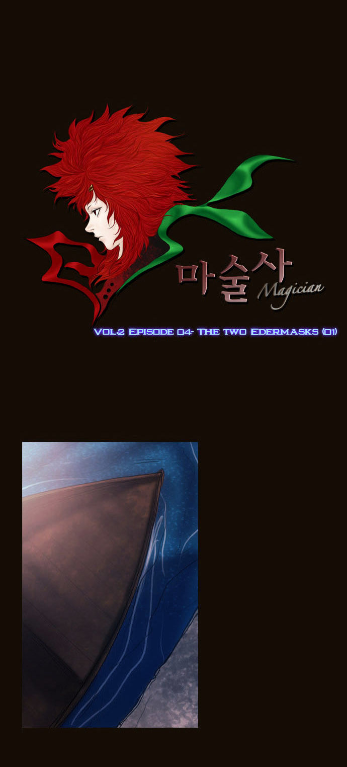 Magician (KIM Sarae) Chapter 2.13 page 6 - Vol.2 Chapter 13 : The Two Edermasks (01)