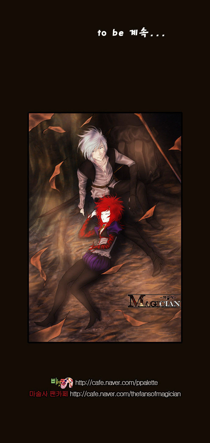 Magician (KIM Sarae) Chapter 2.131 page 31 - Vol.2 Chapter 131 : Fenelia (04)