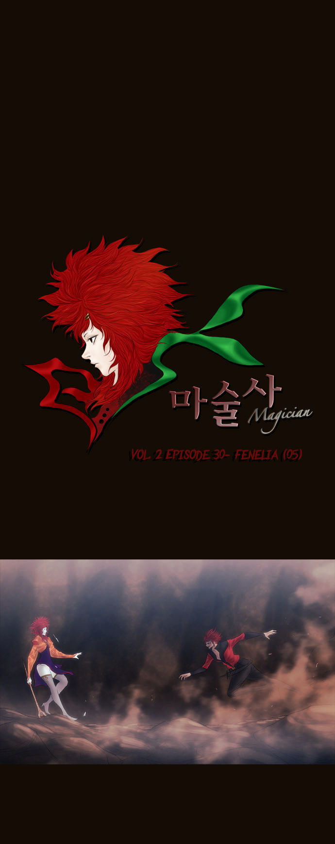 Magician (KIM Sarae) Chapter 2.132-2 page 1 - Vol.2 Chapter 132 v2 : Fenelia (05)
