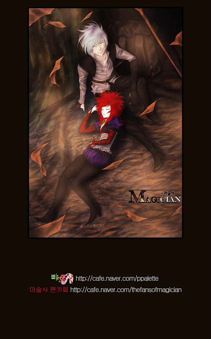 Magician (KIM Sarae) Chapter 2.133-2 page 49 - Vol.2 Chapter 133 v2 : Fenelia (06)
