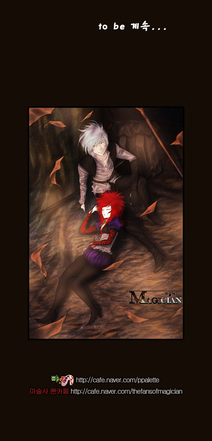 Magician (KIM Sarae) Chapter 2.134 page 23 - Vol.2 Chapter 134 : Fenelia (07)