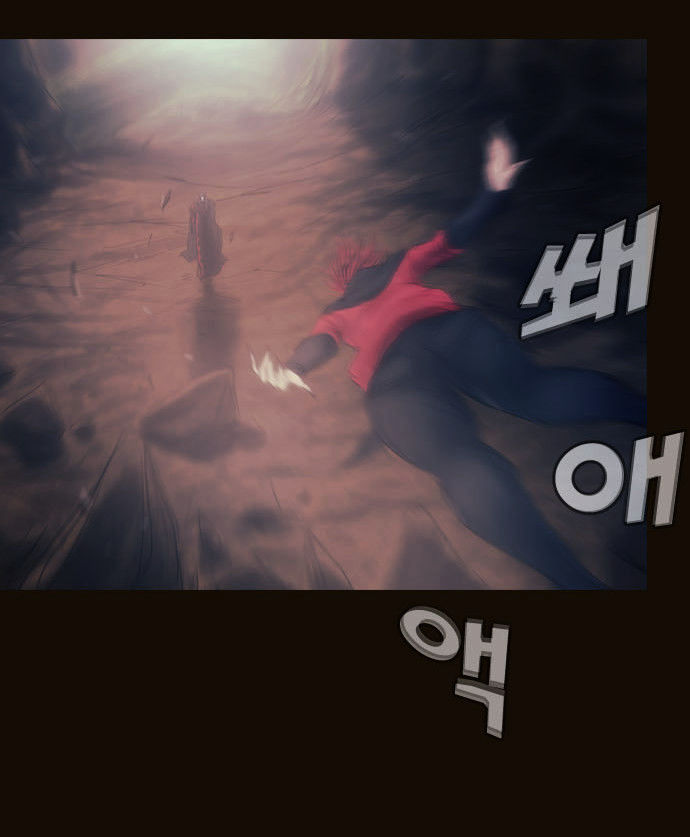 Magician (KIM Sarae) Chapter 2.135 page 19 - Vol.2 Chapter 135 : Fenelia (08)