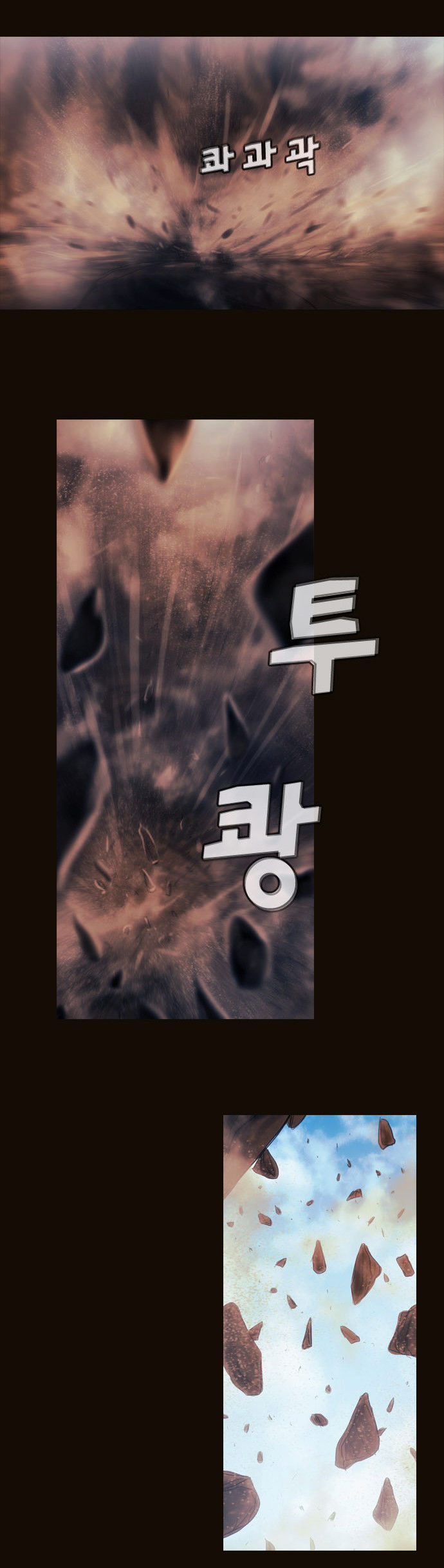 Magician (KIM Sarae) Chapter 2.135 page 22 - Vol.2 Chapter 135 : Fenelia (08)