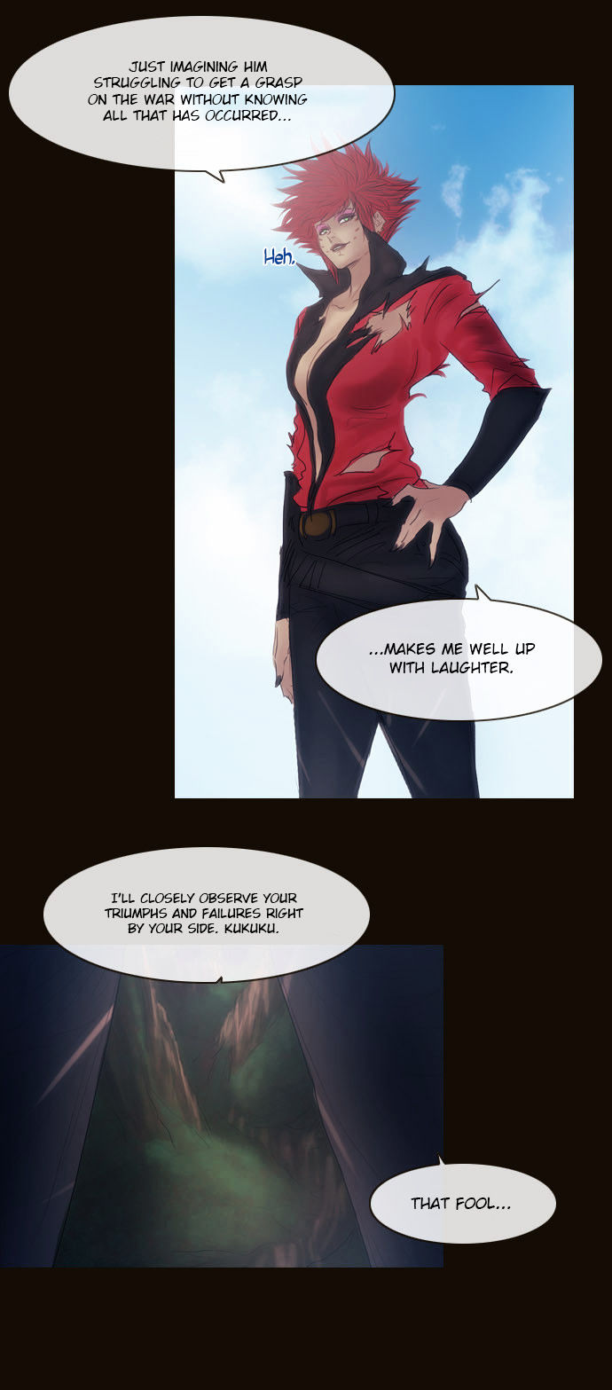 Magician (KIM Sarae) Chapter 2.136 page 21 - Vol.2 Chapter 136 : Battle of Perception (01)