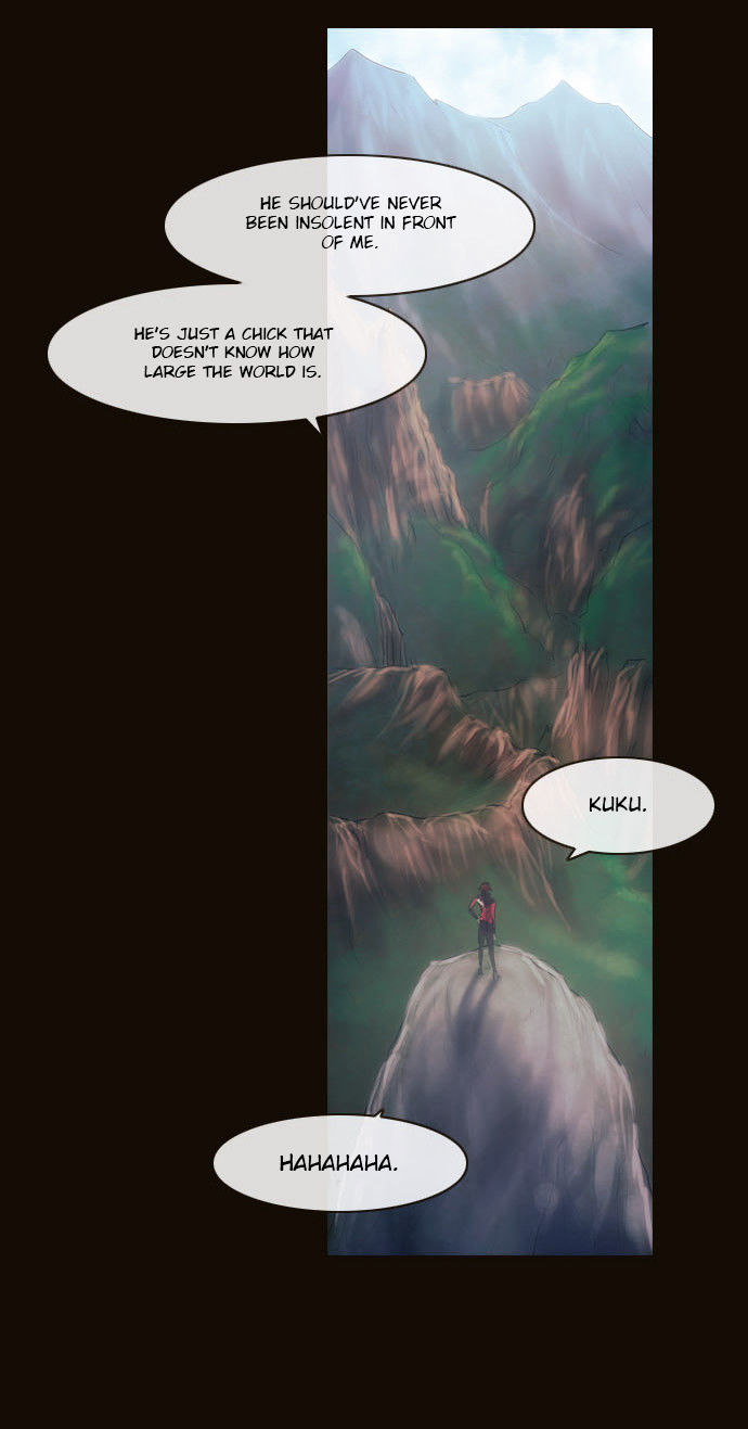 Magician (KIM Sarae) Chapter 2.136 page 22 - Vol.2 Chapter 136 : Battle of Perception (01)