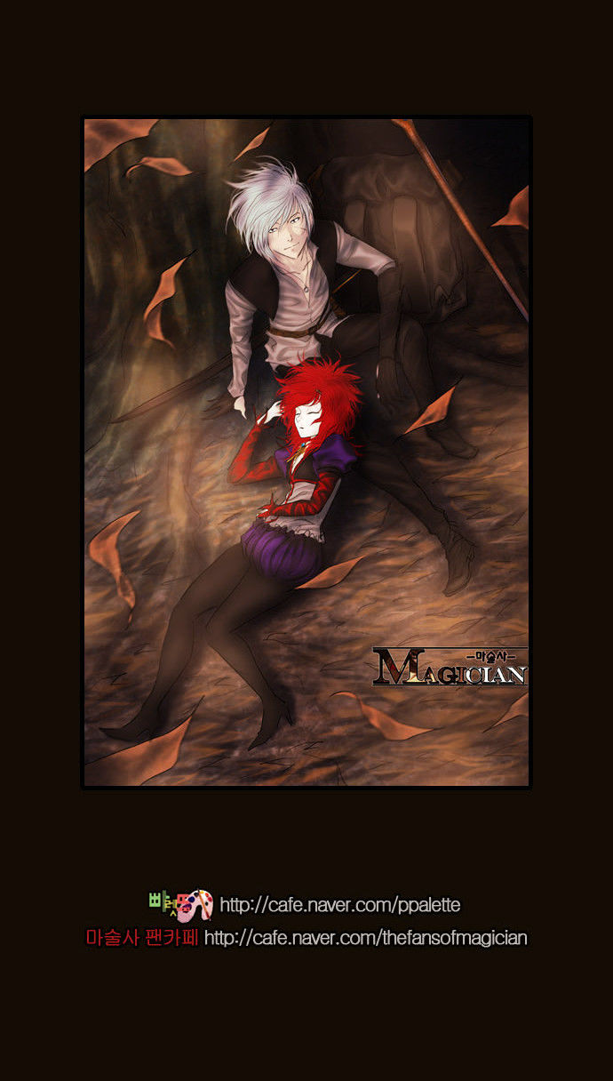 Magician (KIM Sarae) Chapter 2.137 page 33 - Vol.2 Chapter 137 : Battle of Perception (02)