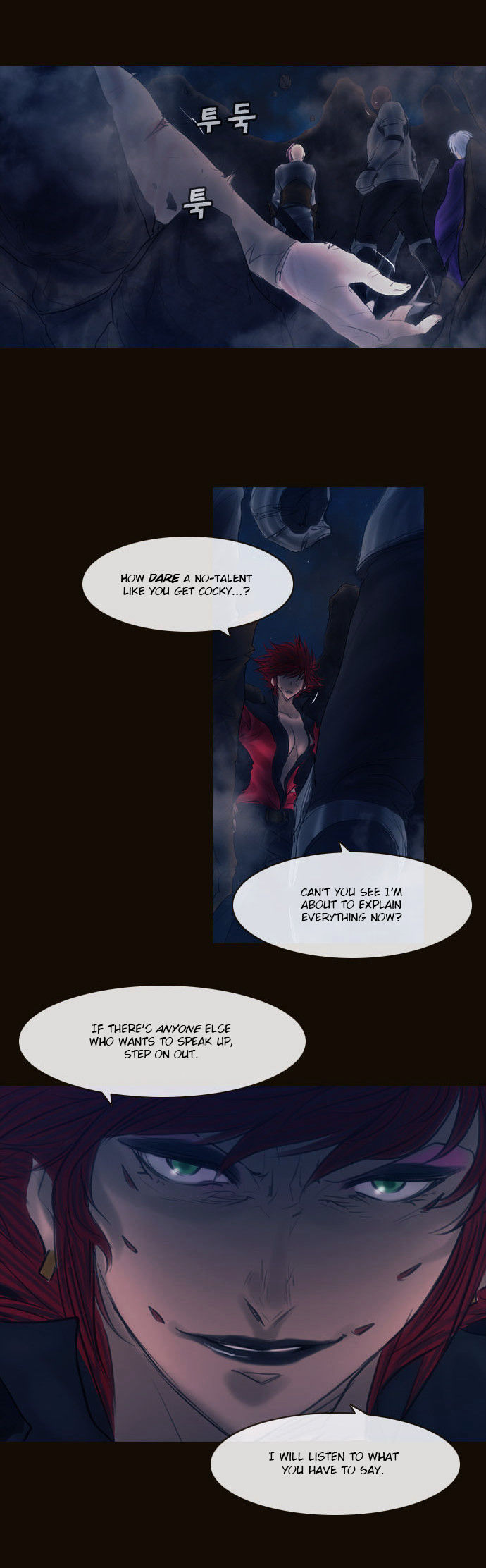 Magician (KIM Sarae) Chapter 2.138 page 17 - Vol.2 Chapter 138 : Battle of Perception (03)