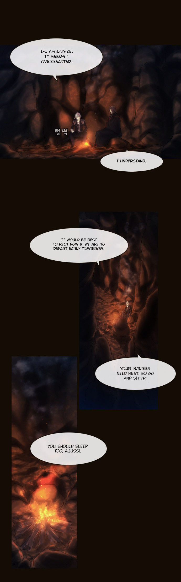Magician (KIM Sarae) Chapter 2.138 page 28 - Vol.2 Chapter 138 : Battle of Perception (03)