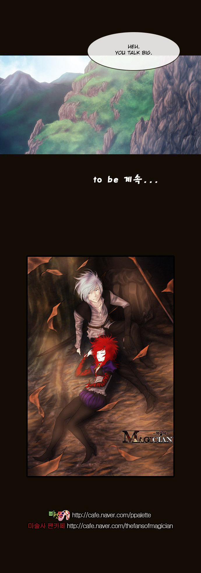 Magician (KIM Sarae) Chapter 2.138 page 36 - Vol.2 Chapter 138 : Battle of Perception (03)