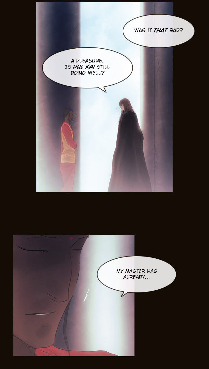 Magician (KIM Sarae) Chapter 2.139 page 16 - Vol.2 Chapter 139 : Battle of Perception (04)