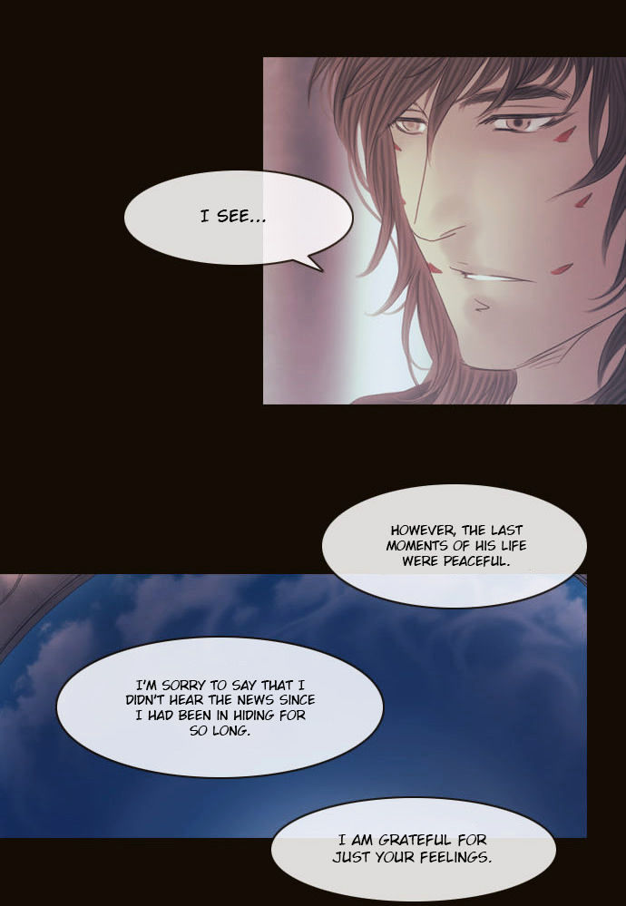 Magician (KIM Sarae) Chapter 2.139 page 17 - Vol.2 Chapter 139 : Battle of Perception (04)