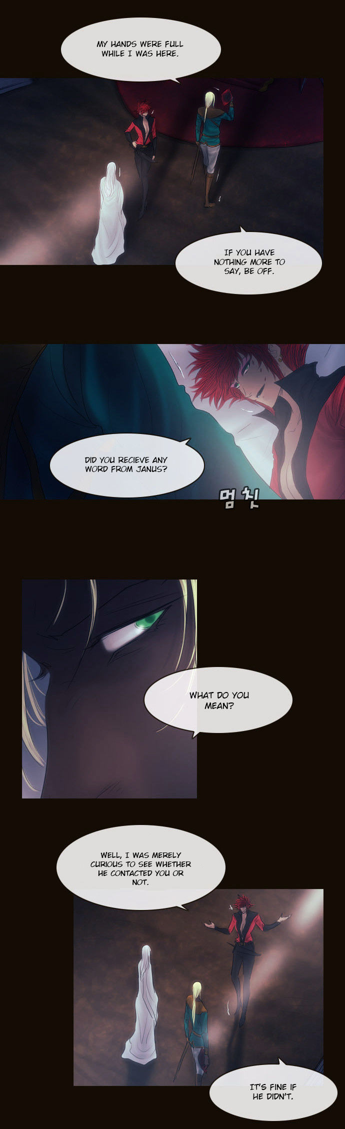 Magician (KIM Sarae) Chapter 2.139 page 6 - Vol.2 Chapter 139 : Battle of Perception (04)