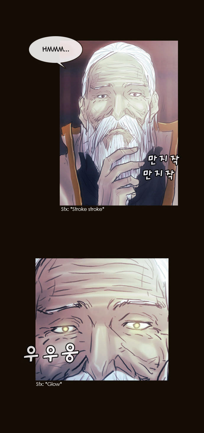 Magician (KIM Sarae) Chapter 2.14 page 11 - Vol.2 Chapter 14 : The Two Edermasks (02)