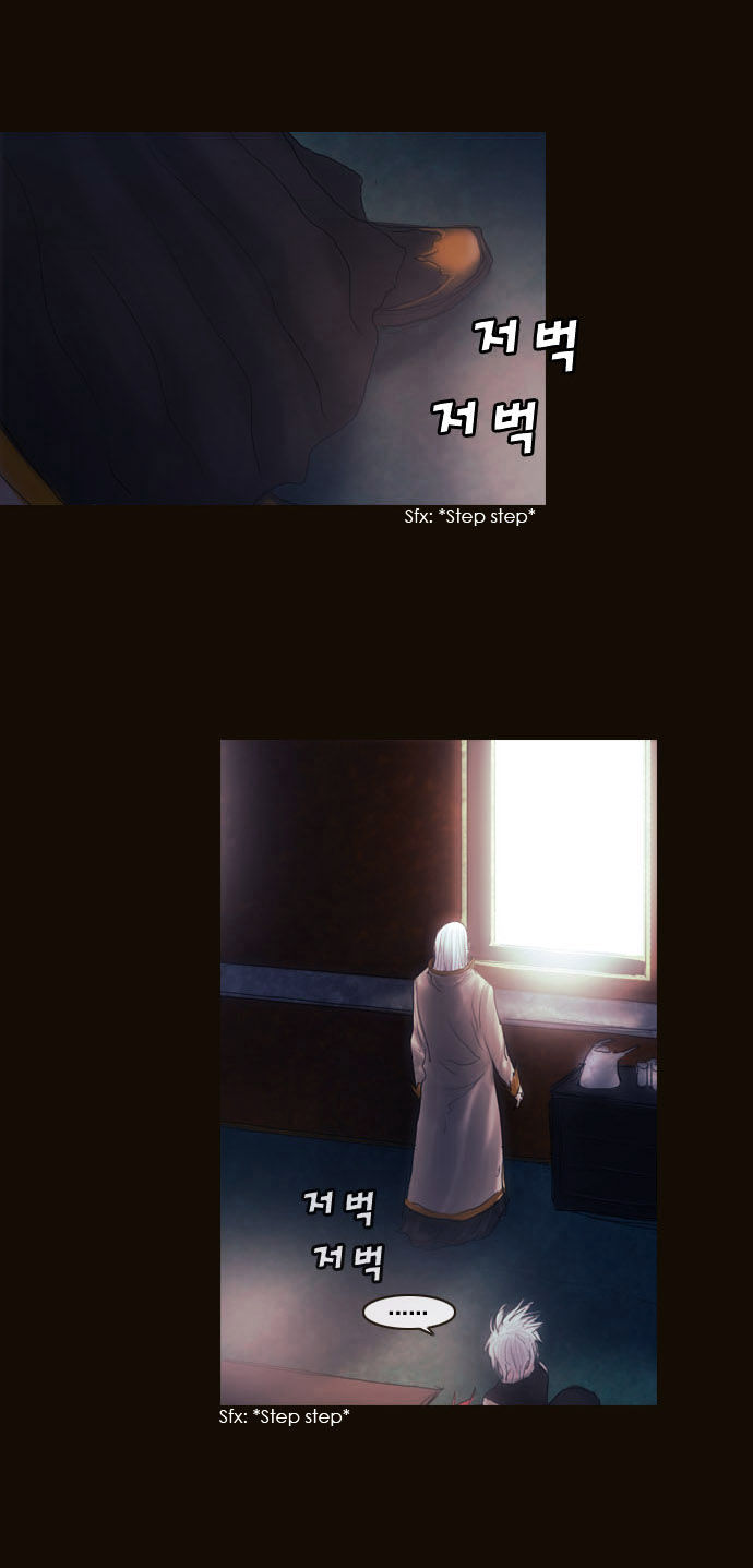 Magician (KIM Sarae) Chapter 2.14 page 14 - Vol.2 Chapter 14 : The Two Edermasks (02)