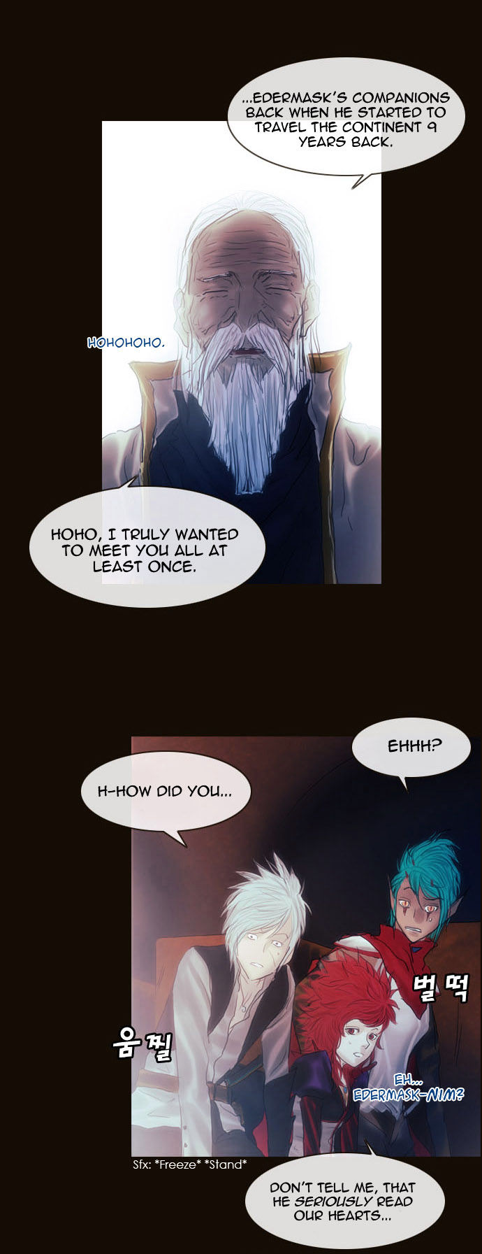 Magician (KIM Sarae) Chapter 2.14 page 18 - Vol.2 Chapter 14 : The Two Edermasks (02)
