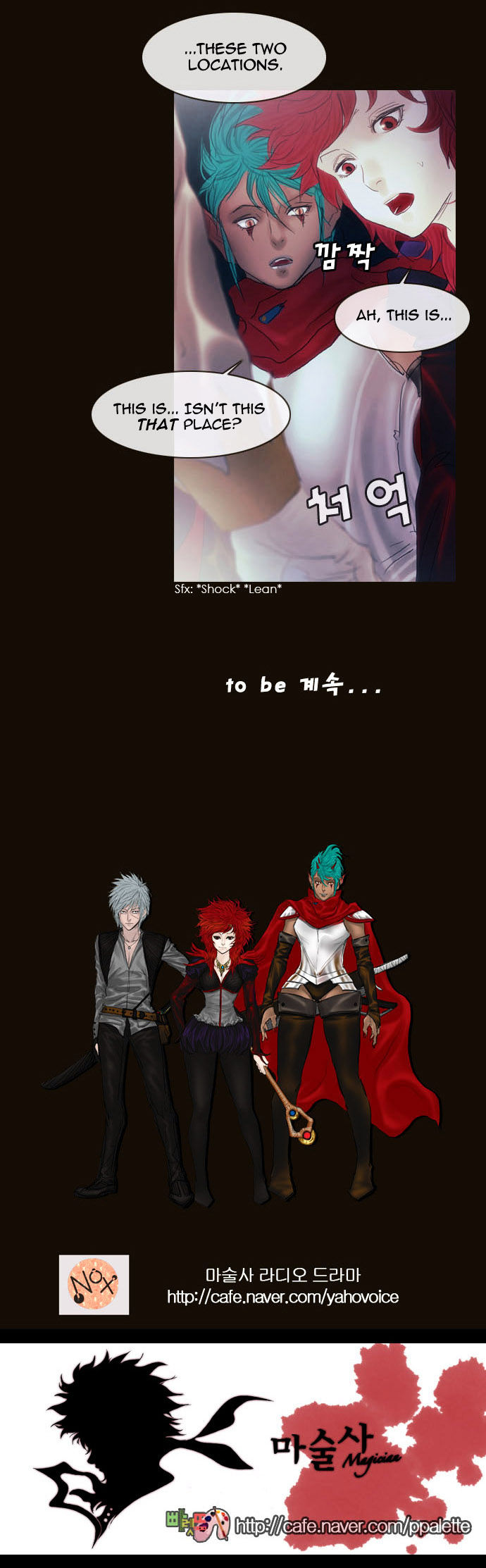 Magician (KIM Sarae) Chapter 2.14 page 38 - Vol.2 Chapter 14 : The Two Edermasks (02)