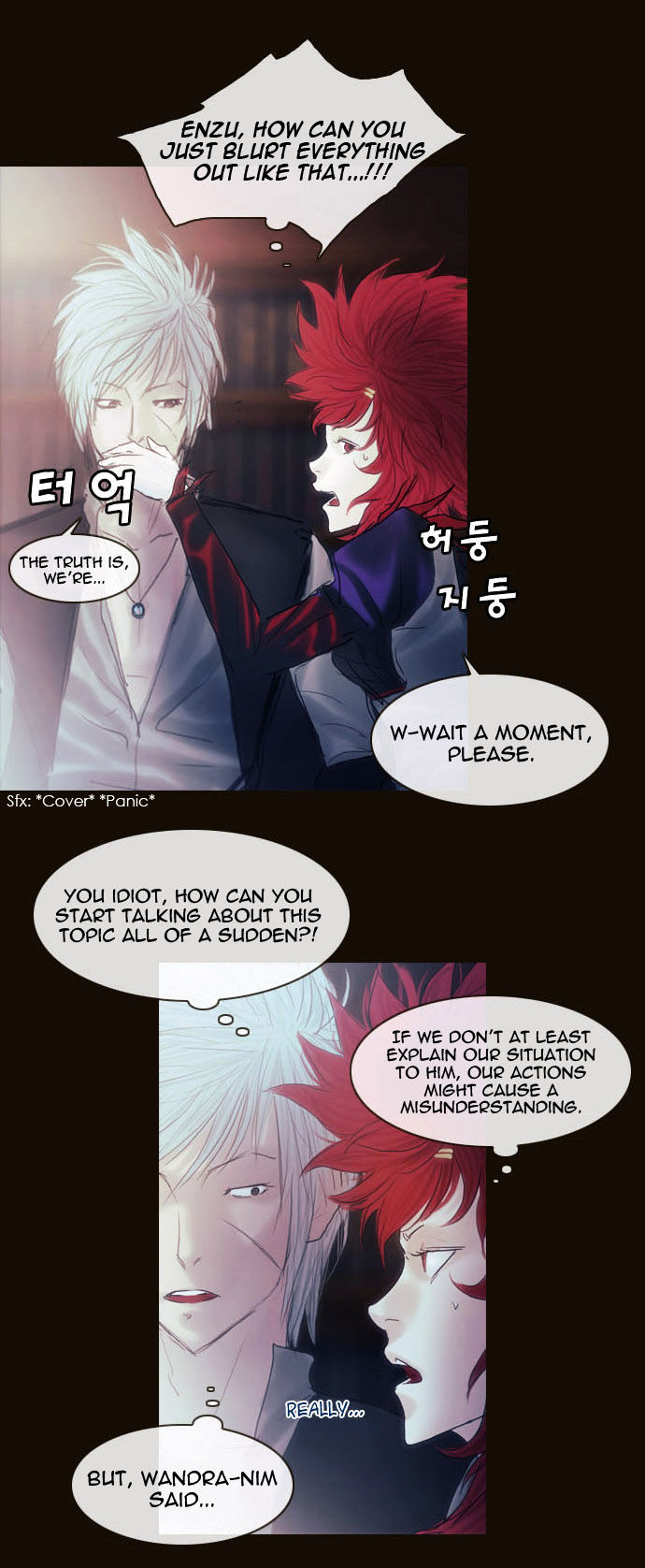 Magician (KIM Sarae) Chapter 2.14 page 5 - Vol.2 Chapter 14 : The Two Edermasks (02)