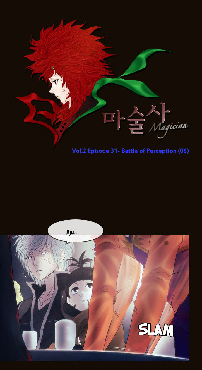 Magician (KIM Sarae) Chapter 2.141 page 2 - Vol.2 Chapter 141 : Battle of Perception (06)