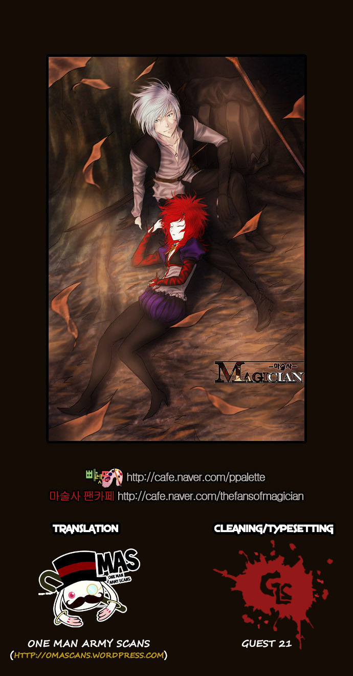 Magician (KIM Sarae) Chapter 2.142 page 27 - Vol.2 Chapter 142 : Ancient Monster (01)