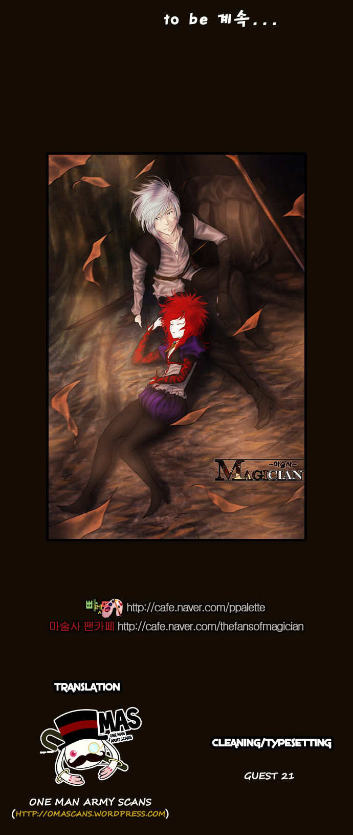 Magician (KIM Sarae) Chapter 2.145 page 29 - Vol.2 Chapter 145 : Ancient Monster (04)