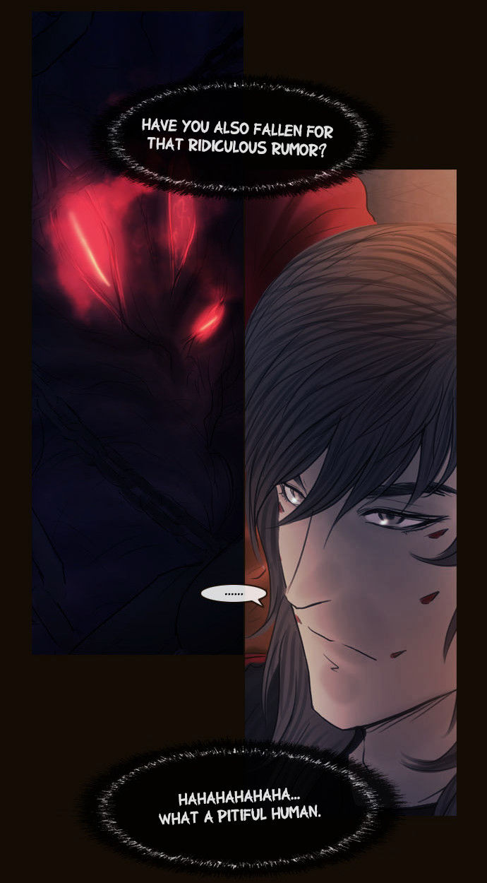 Magician (KIM Sarae) Chapter 2.146 page 12 - Vol.2 Chapter 146 : Ancient Monster (05)