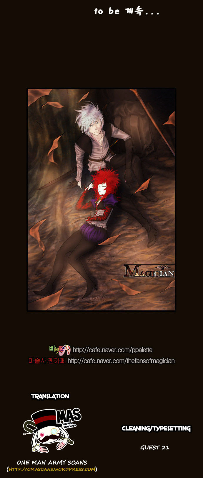 Magician (KIM Sarae) Chapter 2.146 page 26 - Vol.2 Chapter 146 : Ancient Monster (05)