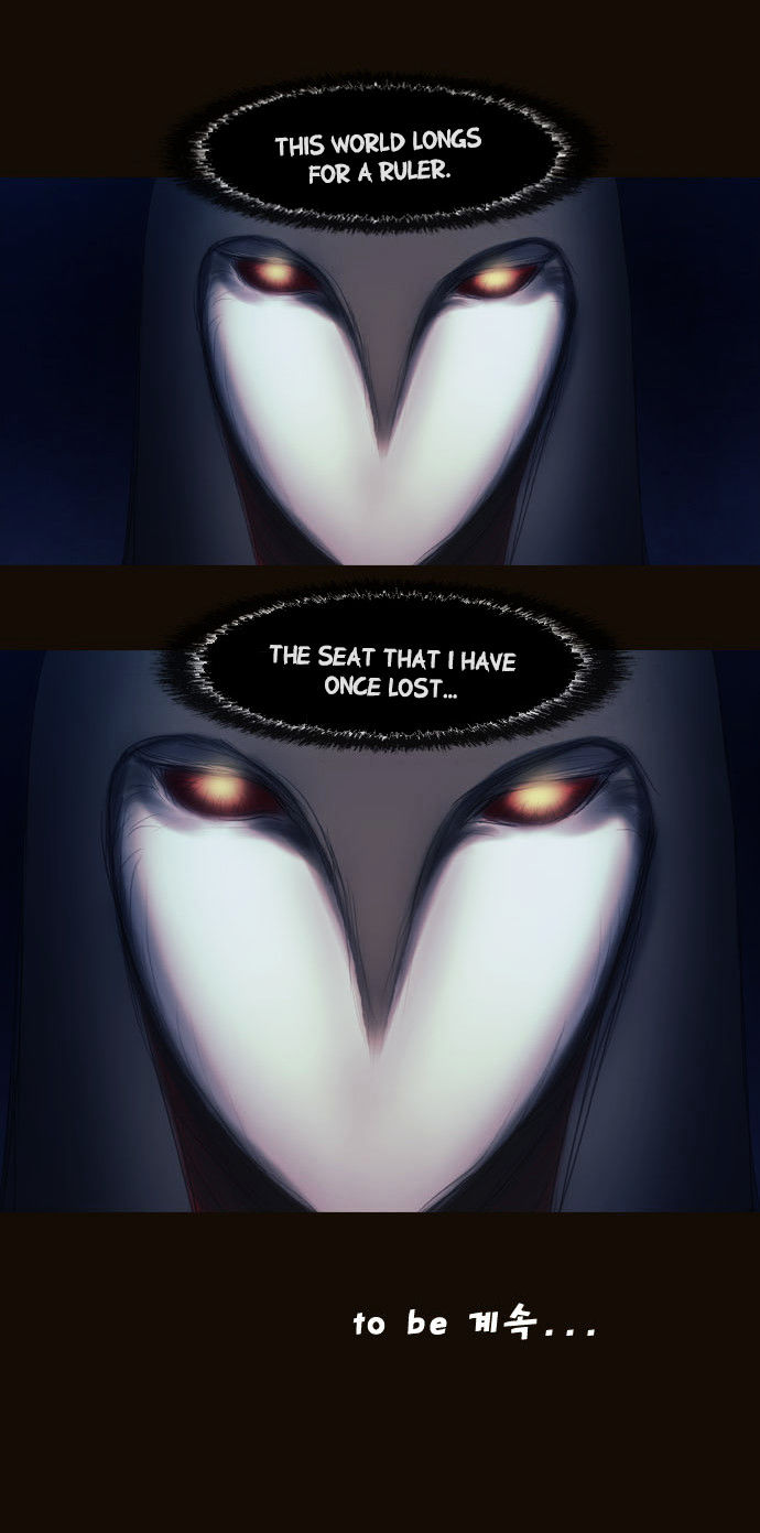 Magician (KIM Sarae) Chapter 2.147 page 28 - Vol.2 Chapter 147 : Ancient Monster (06)