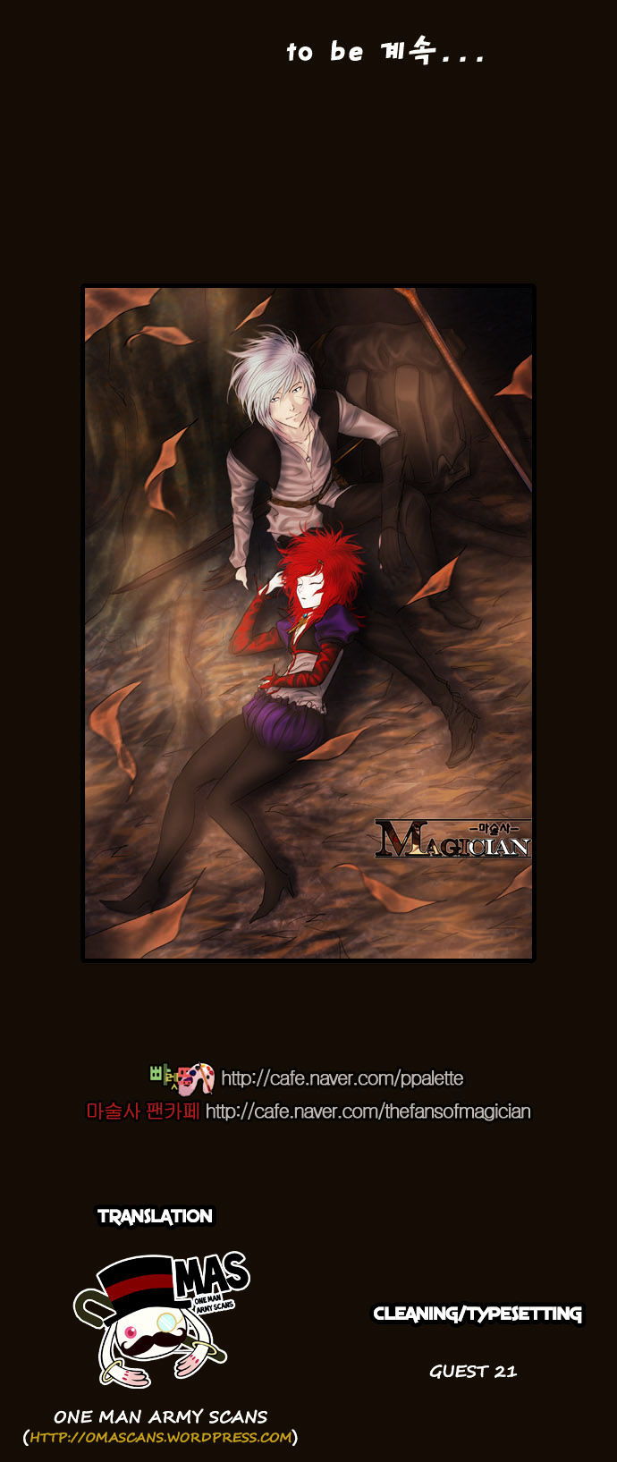 Magician (KIM Sarae) Chapter 2.148 page 31 - Vol.2 Chapter 148 : True Power (01)