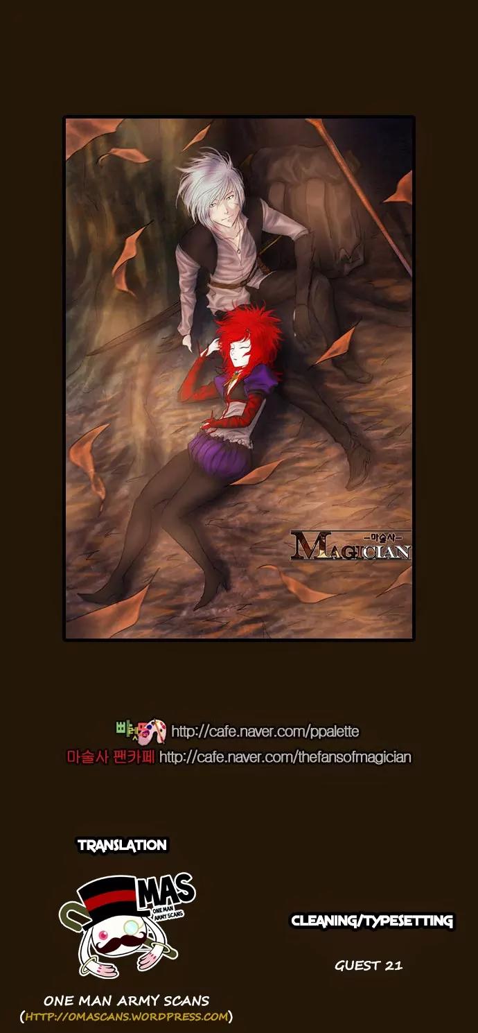Magician (KIM Sarae) Chapter 2.149 page 31 - Vol.2 Chapter 149: True Power (2)