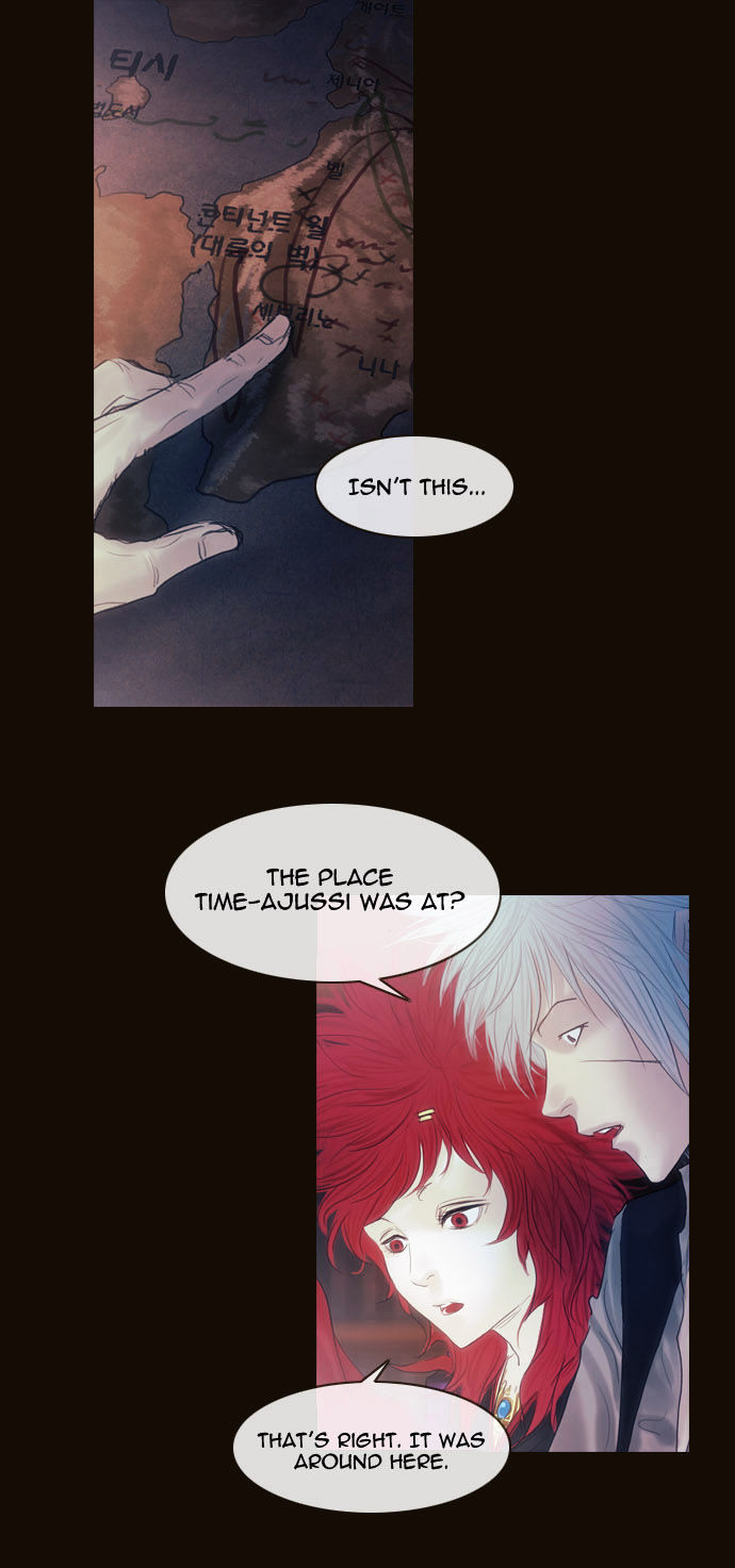 Magician (KIM Sarae) Chapter 2.15 page 1 - Vol.2 Chapter 15 : The Two Edermasks (03)