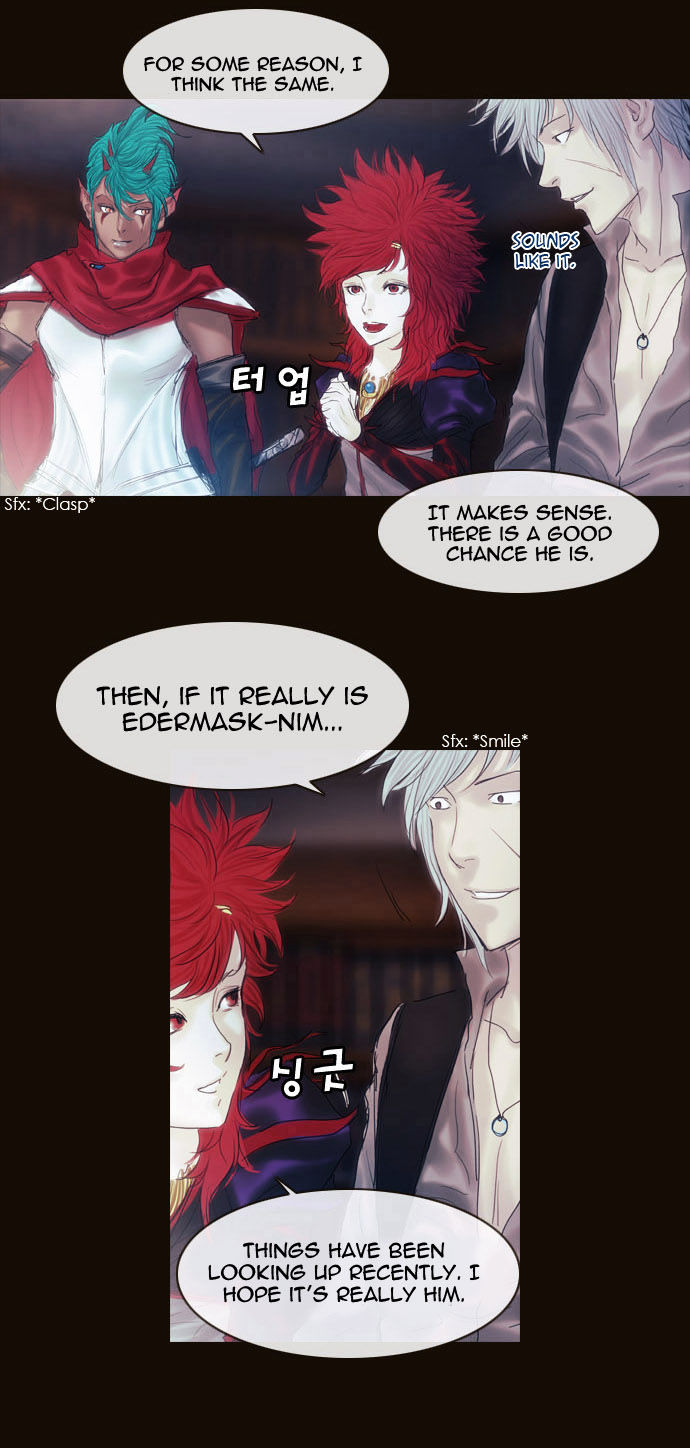 Magician (KIM Sarae) Chapter 2.15 page 17 - Vol.2 Chapter 15 : The Two Edermasks (03)