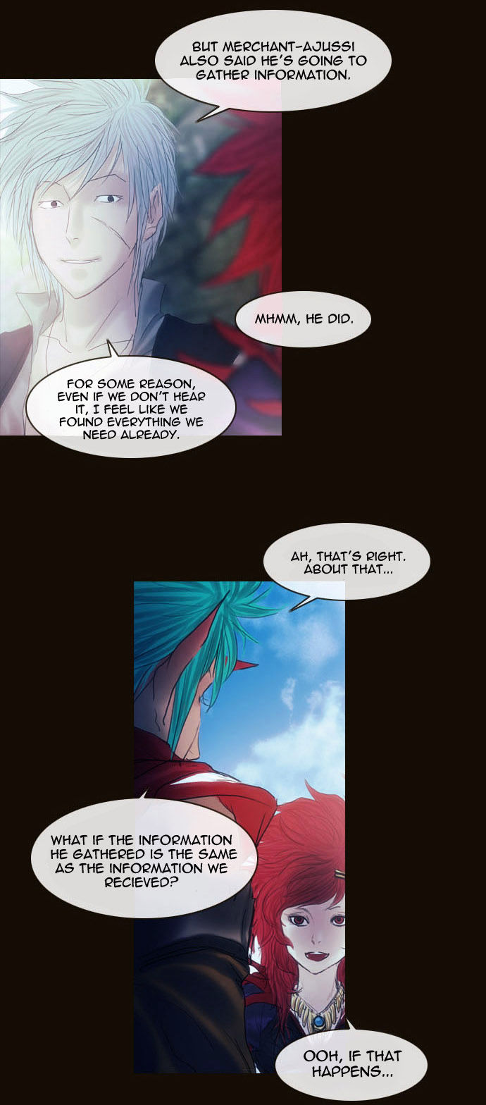 Magician (KIM Sarae) Chapter 2.15 page 34 - Vol.2 Chapter 15 : The Two Edermasks (03)
